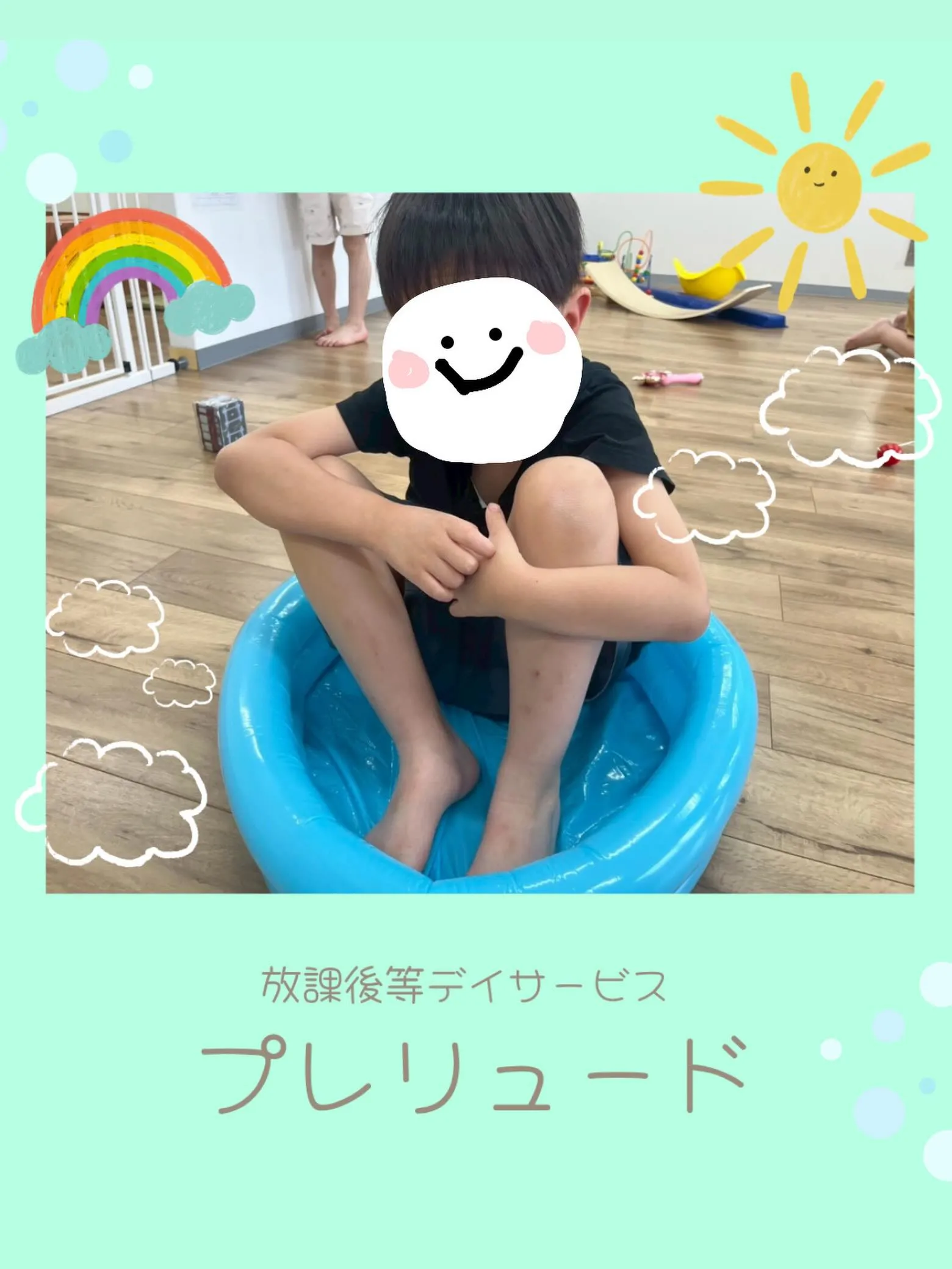 こんにちは!