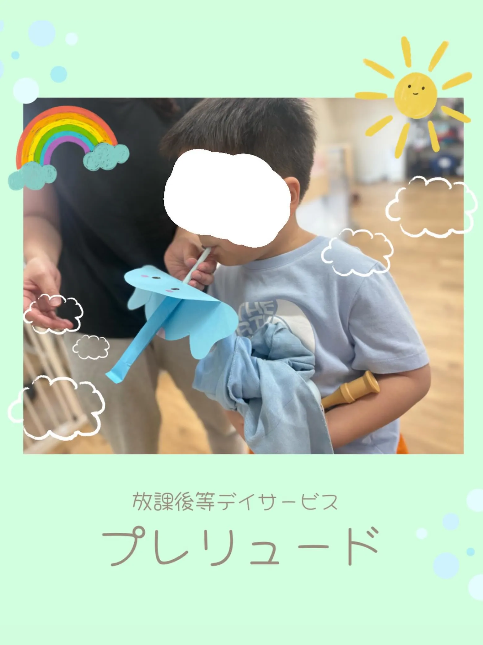 こんにちは!